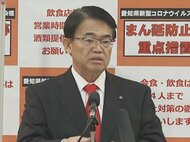 低リスクの濃厚接触者にPCR行わず…感染者急増で愛知県が保健所業務を限定へ 濃厚接触者の調査も対象絞る