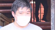 「態度が悪かった」と“硫酸男” 後輩からの呼び捨てが犯行のきっかけに? 大学時代は“ミステリアスなタイプ”