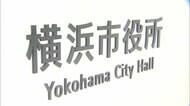 【速報】10代女性 新型コロナで死亡 肺に基礎疾患あり