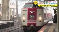 松葉がにを生きたままJRで輸送!その日のうちに京阪神や鹿児島へ(鳥取)