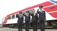 三陸鉄道で新入社員が誓い 新年度スタート 【岩手・宮古市】