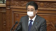 安倍首相“私邸”敷地内に侵入... 逮捕の女「人生リセットできる」