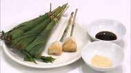 端午の節句は笹巻き?ちまき?三味線巻き? 島根と鳥取の違いとは(雲南市)