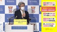 「現実的ではない」 宣言解除に医師会会長