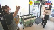 「働くのをやめるわけには…」保育園