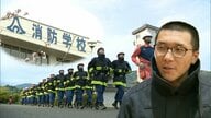 “脱サラ理系男子”が憧れの消防士の世界へ「誰かの助けになるために」【静岡発】