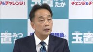 ２６年２月の津山市長選に元市職員・玉置晃隆氏（６１）が出馬表明　市職員時代に総務部長など務める　岡山