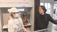 高山の古い町並みに“ソフトクッキーの店”　　「多様性のある店」目指し…障害を持つスタッフが働く【岐阜発】