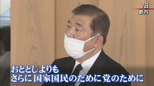 「ポスト安倍」人気トップの石破氏に聞く総裁選の展望…国会議員に不人気の2つの理由