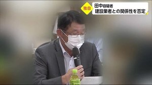日南市の官製談合事件 副市長「業者との関係性否定」 宮崎県