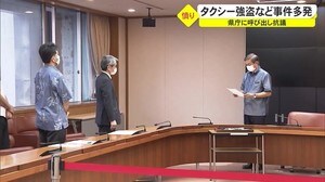 米軍関係の事件・事故が多発 県が関係機関に抗議