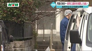 姉の遺体を放置か…自宅に遺体を放置した死体遺棄の疑いで島原市の男(60)を逮捕【長崎県】