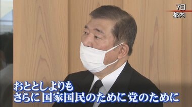 「ポスト安倍」人気トップの石破氏に聞く総裁選の展望…国会議員に不人気の2つの理由