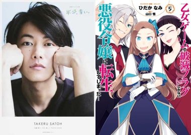 ハイブリッド型総合書店「honto」週間ストア別ランキング発表!!待望の重版、予約殺到で『佐藤健in半分、青い。PHOTO BOOK (TVガイドMOOK)』が総合ストアランキング第1位!