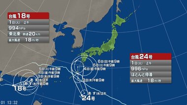 【台風情報】ダブル台風の今後の進路予想は　1日正午現在、台風24号は日本の南でほとんど…