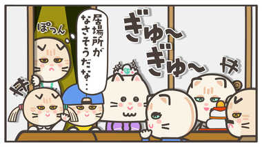 「義実家に泊まった方がいい?」 気になることだらけの“帰省マナー”にもやもやする!