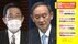 菅首相に提言　岸田氏「現金給付を」