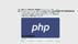 プログラミング言語「PHP」に重大な脆弱性　企業や自治体などのHPで緊…