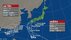 【台風情報】ダブル台風の今後の進路予想は　1日正午現在、台風24号は…