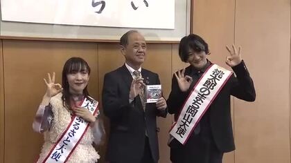 岡山出身アニソンユニット「ａｎｇｅｌａ」が歌う…岡山ご当地ソングＭＶ　岡山市長に完成報告【岡山】