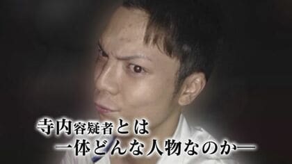 「所詮クズなりに生きたる！」福岡・博多駅前女性刺殺事件　容疑者ストーカー男の素顔