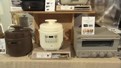 “くすみカラー”が人気！おしゃれで便利な「BRUNO」家電ランキング　ホットプレートにスティックブレンダーも