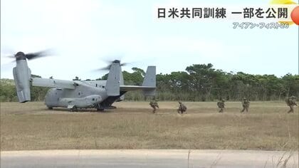 日米共同訓練アイアン・フィスト　報道陣に一部公開