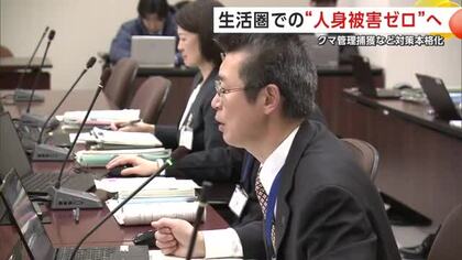 人の生活圏での「人身被害ゼロ」目指す　秋田県、管理捕獲など「クマ対策」本格化へ