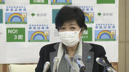 ｢みんなピンピンしている訳じゃない｣　『オミクロン株』重症化リスク低いとの指摘にクギ　東京都専門家会議