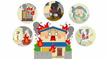 「火事の不安は自分ごと」と考える人が52% 「火元の確認」と「使用後の確実な消火」で火の用心