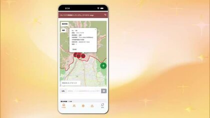 5日運用開始の「クマダス」スマホアプリ　アンドロイド版、ダウンロードできず　県が原因調査中　秋田