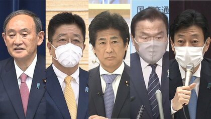 「5大臣会合」に「儀式」…菅政権のコロナ対策で起きていること