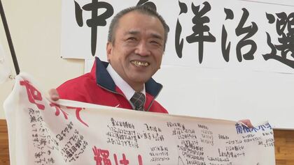 車いすカーリング・中島洋治選手（61）　パラリンピックに向け意気込み語る「ファイナルに残るように頑張る」　地元の長野県南相木村で激励会