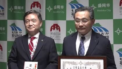 住宅メーカーが子育て支援　盛岡市に3000万円寄付　岩手県