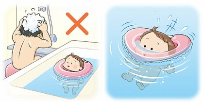 「首浮き輪」は入浴用の“便利グッズ”ではありません！消費者庁が注意喚起…親子入浴での留意点を聞いた