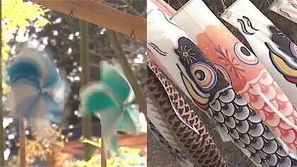 春風に吹かれて…大空泳ぐ150匹の「こいのぼり」とくるくる回る癒しの「風花」 山形の“春”を感じる風物詩【山形発】