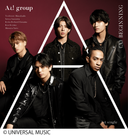 5月度GD認定~Aぇ! group「《A》BEGINNING」がトリプル・プラチナ認定