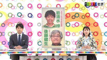 まもなくサッカー女子W杯が開幕！2011W杯優勝メンバー・岩清水梓が見どころを語る