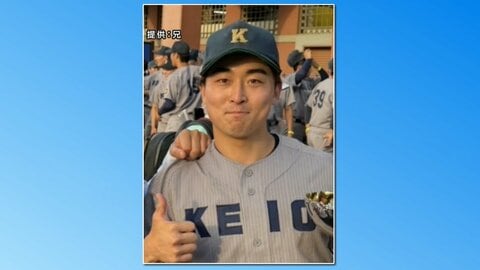 慶應義塾大学・小原大和選手（岩手・花巻東出身）ベストナイン選出　東京六大学野球　指名打者部門