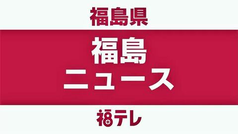 公用車カーナビで約470万円のNHK受信契約漏れが発覚＜福島県南相馬市＞