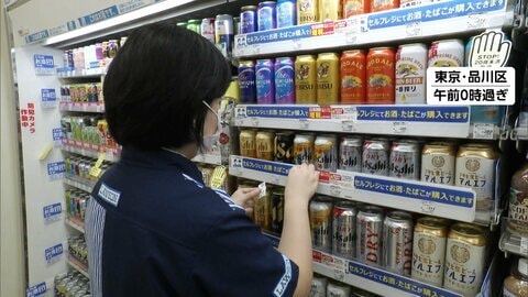 値下げで「ビール戦争」激化　きょうから酒税“統一”