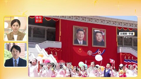 【解説】中国・習近平国家主席が7年ぶり北朝鮮訪問　“後ろ盾”アピールか　注目の首脳会談「非核化」は？