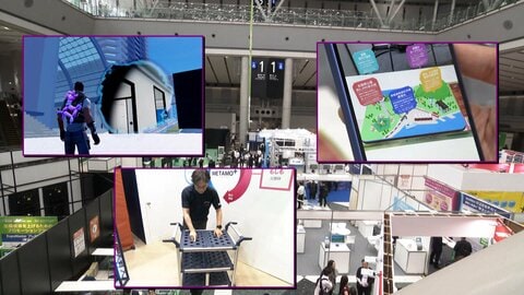住みやすい街作りへ最新技術集結　ゲームはXR活用し課題解決