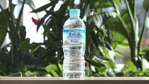 植物由来100%のペットボトルを開発 サントリーが発表