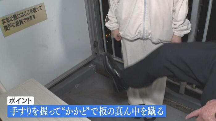 「隔て板」を割るポイント①
