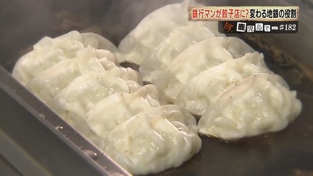 九州17店の餃子店と銀行がタッグ