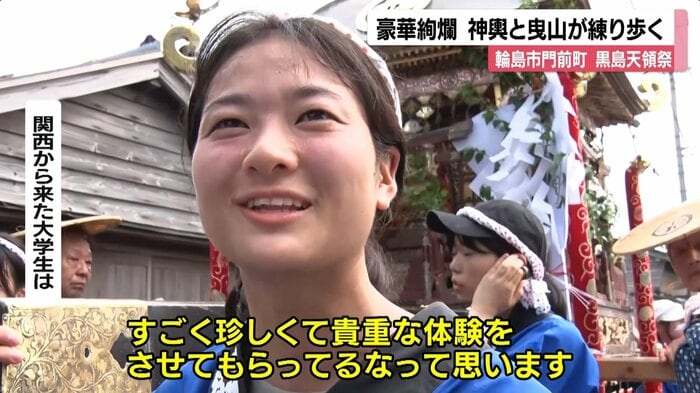 関西から来た大学生