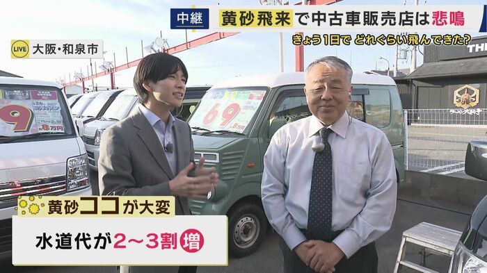 ジーアイモータース 伊東秀樹社長