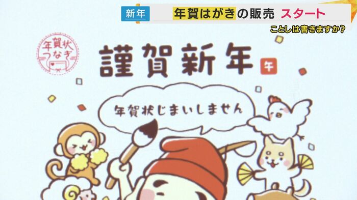 年賀状じまいしませんデザイン