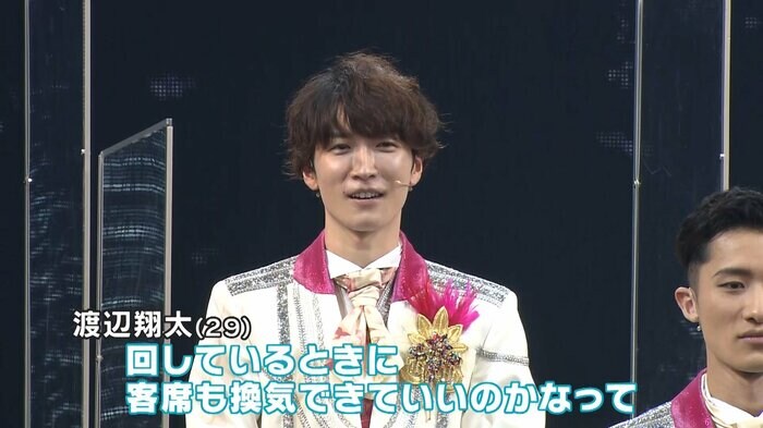 しょっぴーこと、渡辺翔太(29)さん